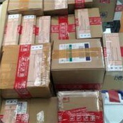 

TAMBAHAN PACKING AMAN