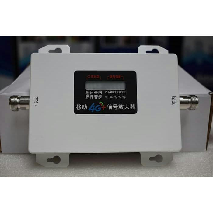 Penguat Signal 4G LTE 2300Mhz, Repeater Penguat Sinyal HP, Modem 4G