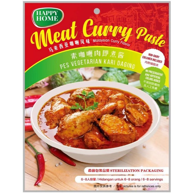 

Meat Curry Paste Vegetarian / Vegan