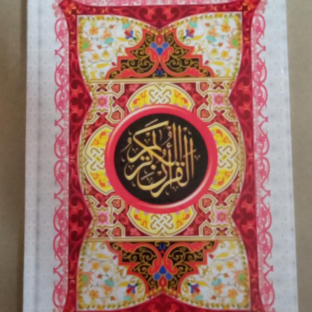 Al Quran Batik ukuran 27x18 cm