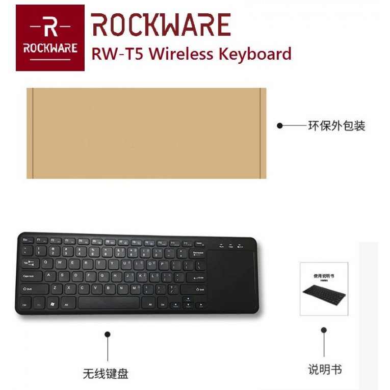 ROCKWARE RW-T5 - 2.4G Wireless Keyboard with Touchpad  - Slim Design