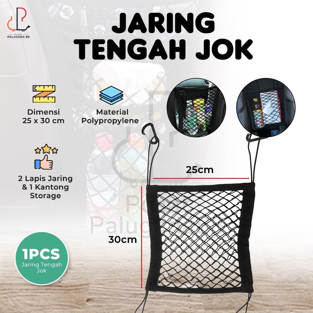 Jaring Tengah Jok Mobil Net Mesh Penyimpanan Organizer Samping Double Kantong Barang Car Seat Center Storage Cargo Elastis 2 Lapis Botol Tissue