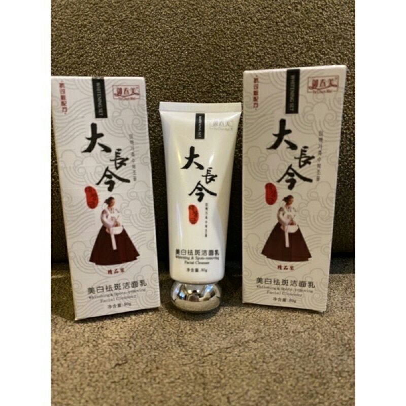 sabun yu chun mei white original