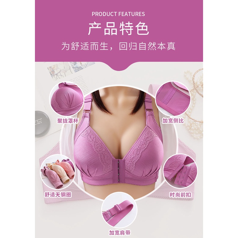 Bra big size wanita kaitan depan tanpa kawat size 36-46 cup C