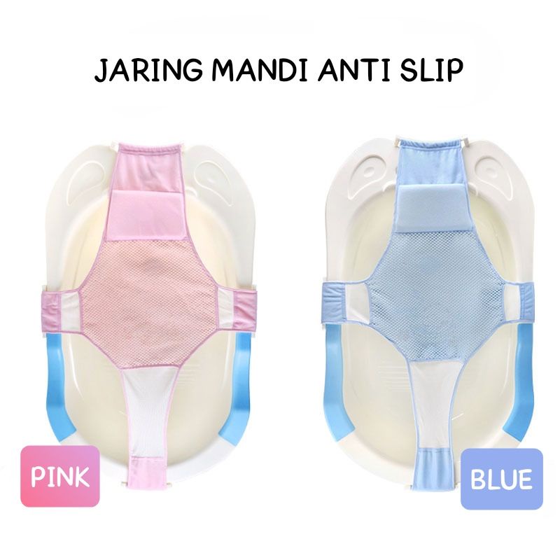 baby bath helper / jaring mandi bayi