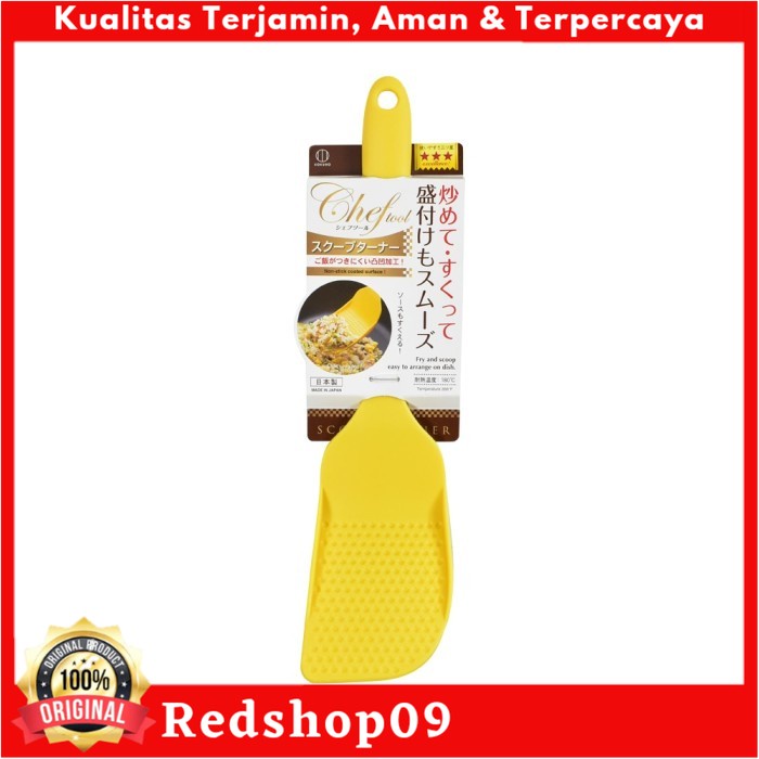 ACE - Kokubo Sendok Masak/Sendok masak/Alat masak