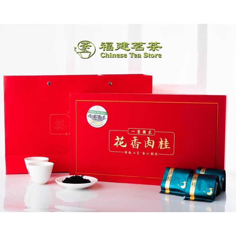 

Chinesetea/ Tea Hua Xiang Rou gui giftbox A085