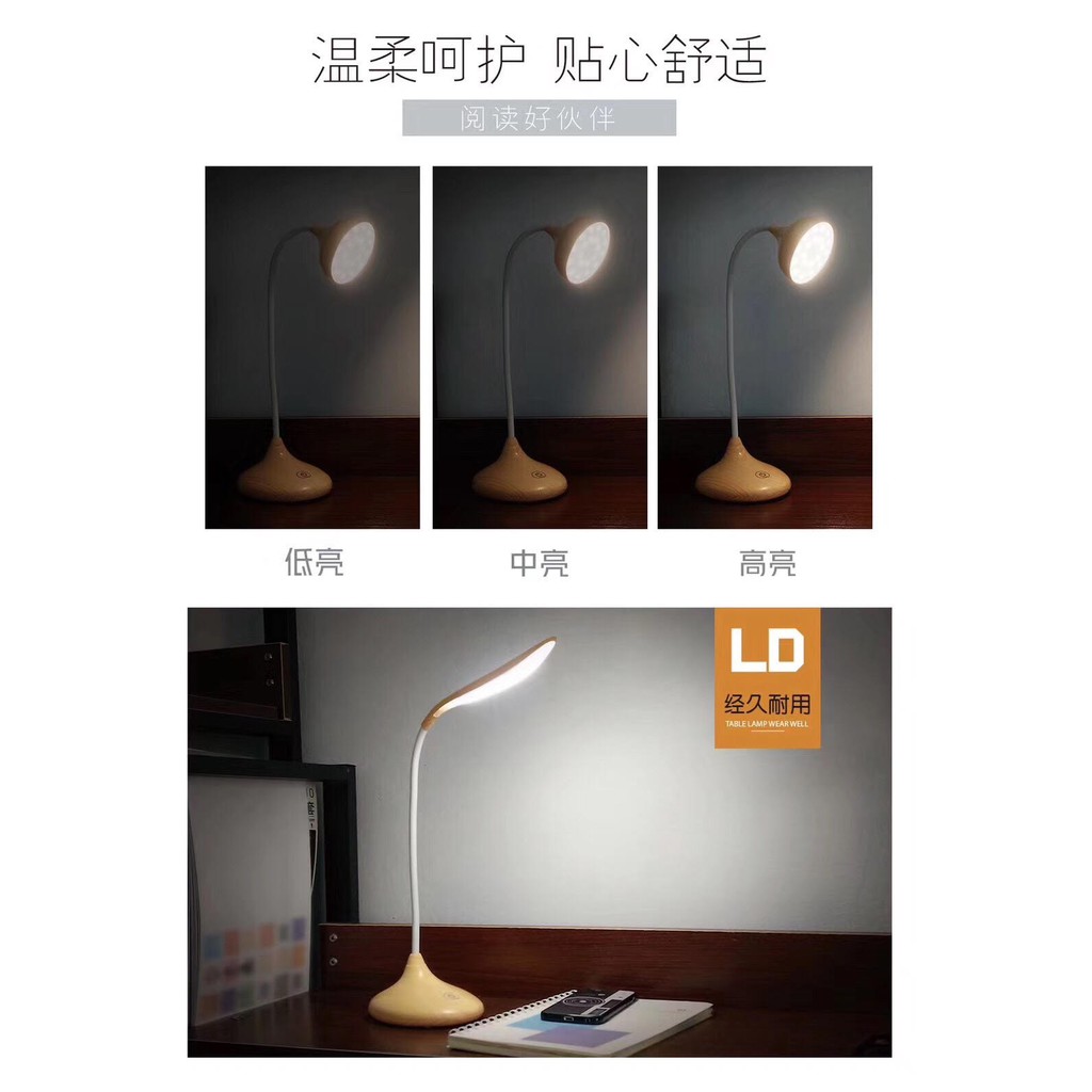 Lampu meja LED Flexible Rechargeable Motif kayu -Desk lamp wood style - lampu kamar tidur belajar