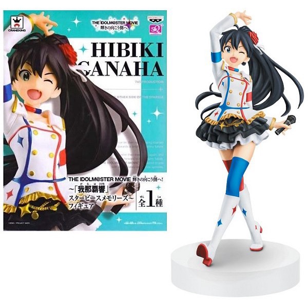 Banpresto Starpiece Memories Idolmaster SQ Ganaha Hibiki Figure
