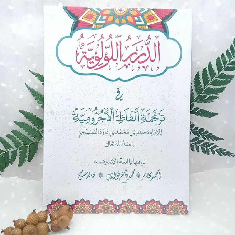 Jurumiyah perkata | kitab al-durorul lu'luiyah terjemah kitab jurumiyah perkata