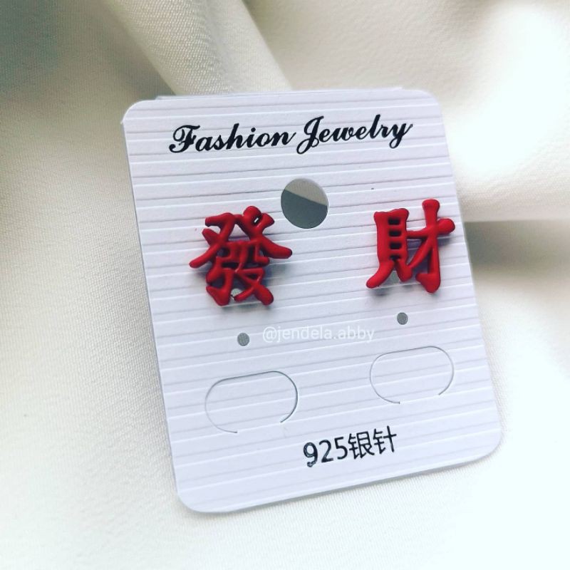 Anting Imlek Fa Cai Warna Merah dan Gold