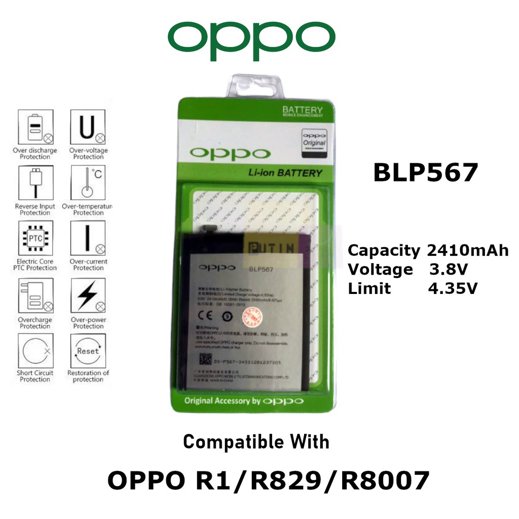 (P) Baterai Batre Battery original Oppo BLP567 / R1 / R829 / R8007