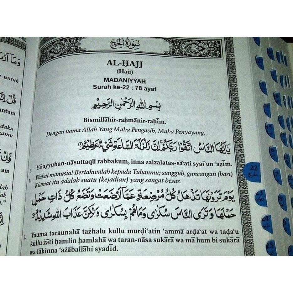 ( Buku ) Alquran Al Muyassar. Alquran Latin dan Terjemah. Ukuran Besar