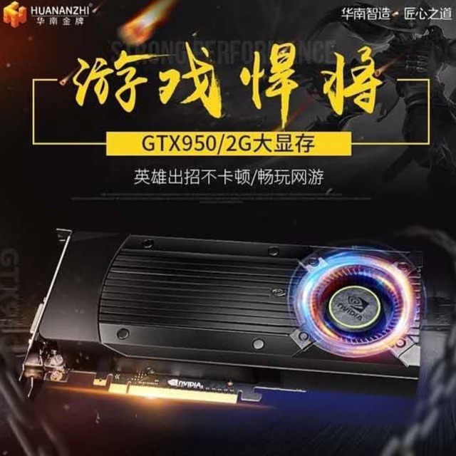 VGA GTX 950 128bit 2Gb DDR5