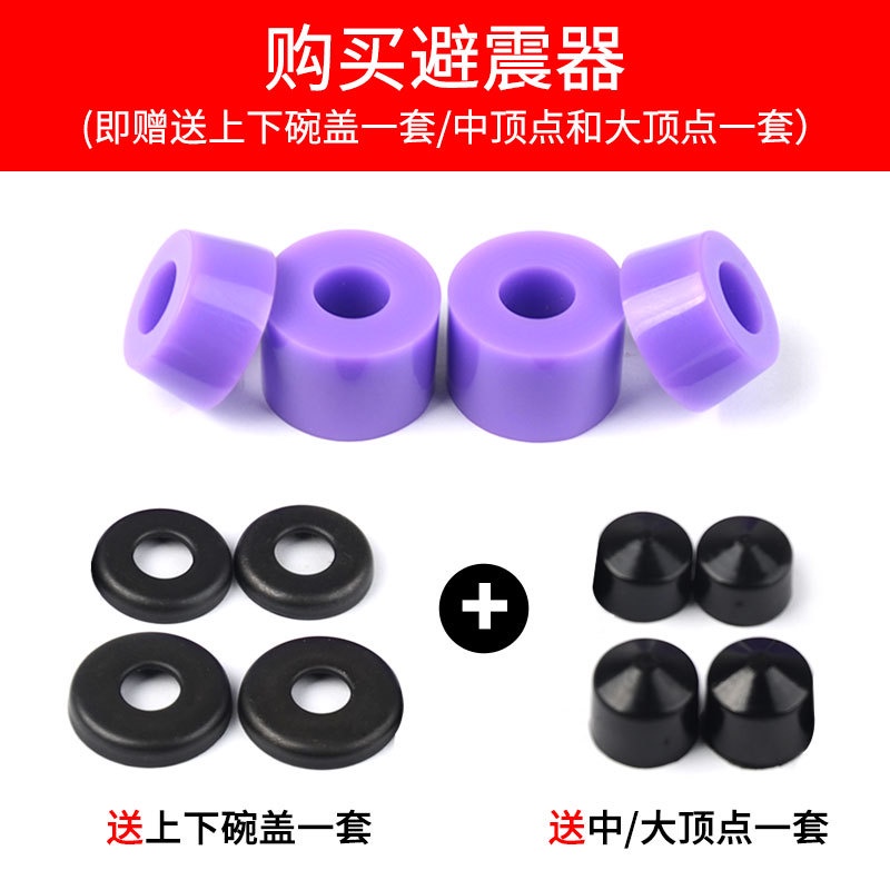 Shock absorber Bahan PU Untuk skateboard