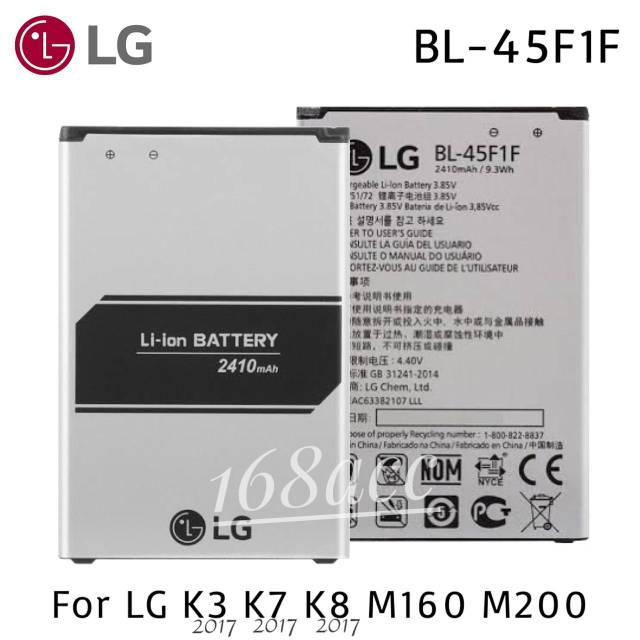 Baterai Batre LG K3 K4 K8 2017 BL-45F1F BL45F1F Batere LG M160 M200 X240K Original