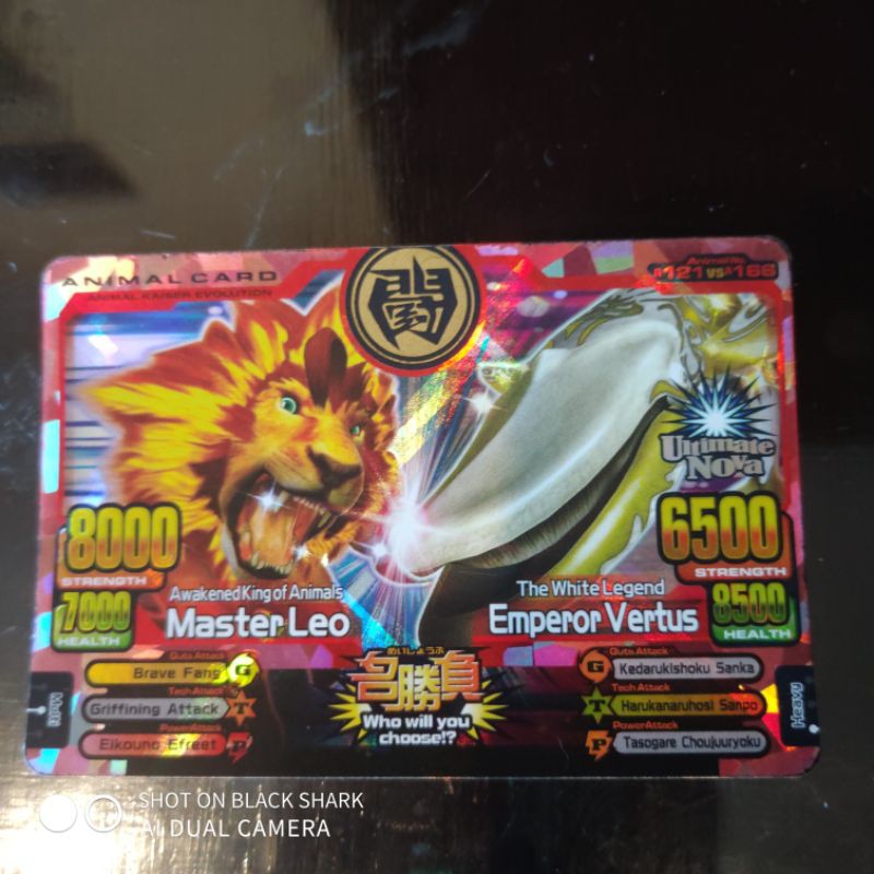 animal kaiser , master leo and emperor vertus pack