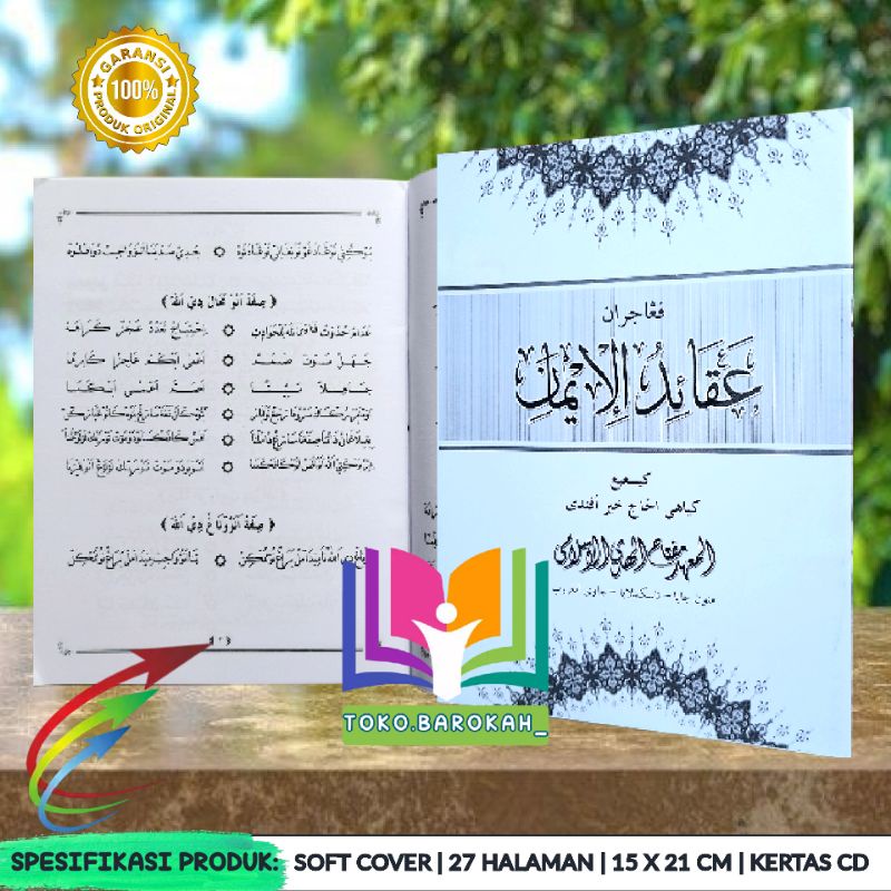 Pengajaran Aqoidul Iman Bahasa Sunda Ponpes Miftahul Huda Pengajaran 'Aqoidul Iman Miftahul Huda