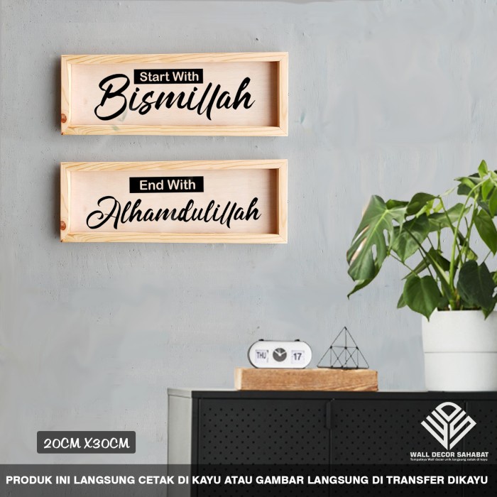 wall decor kaligrafi / wall decor islam Bismillah alhamdulillah - 1