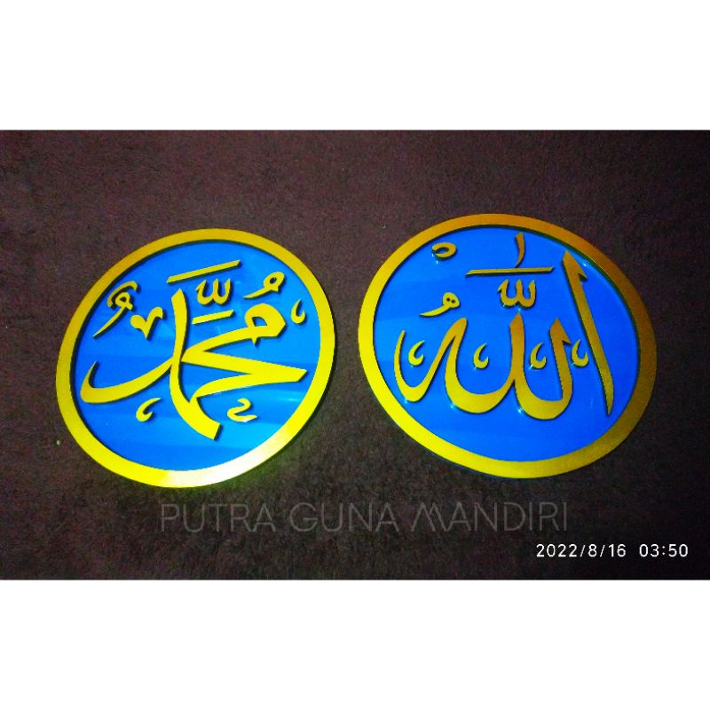 HIASAN DINDING KALIGRAFI TIMBUL STAINLESS STEEL 60cm