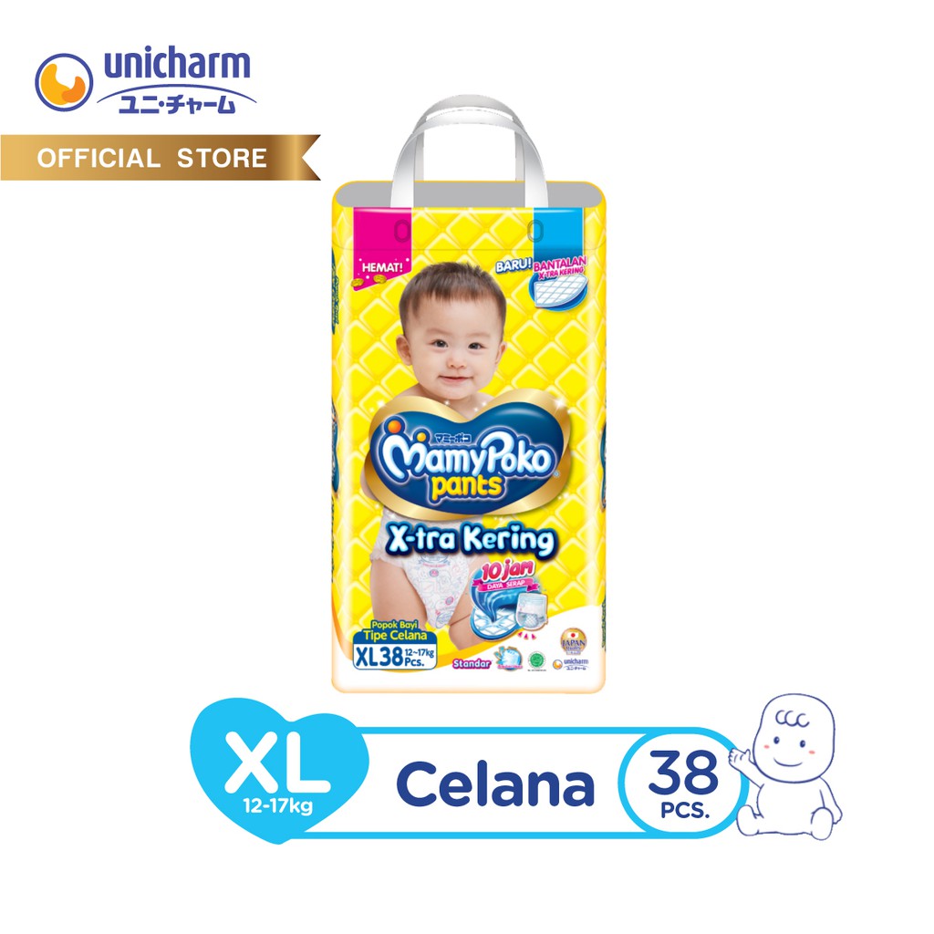 mamy poko pants xl 38