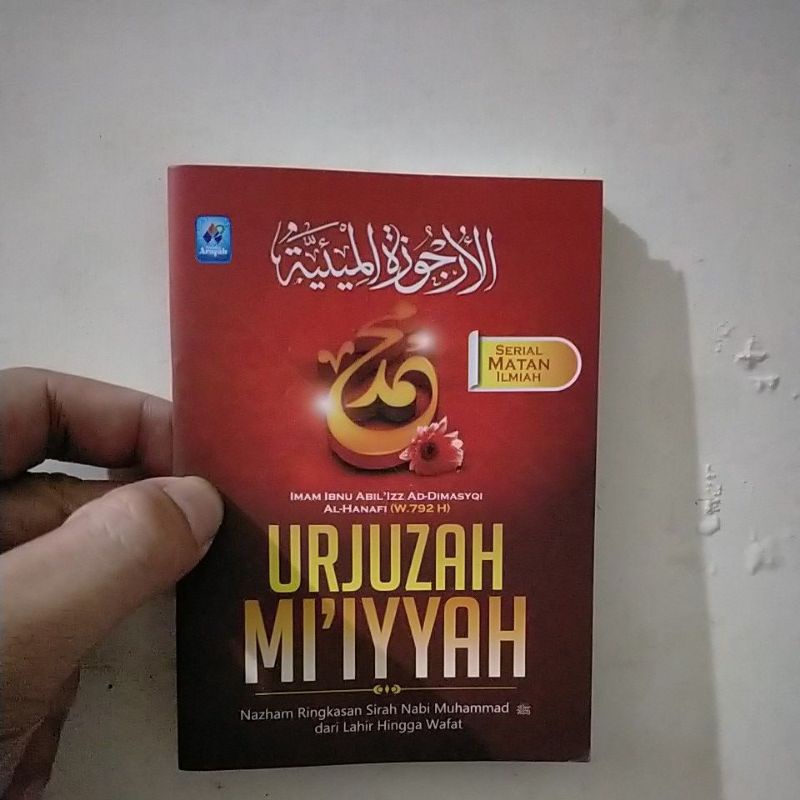 urjuzah miiyah nazham ringkasan sirah nabi muhammad