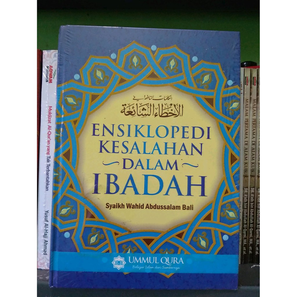 Ensiklopedi Kesalahan Dalam Ibadah | Ummul Quro