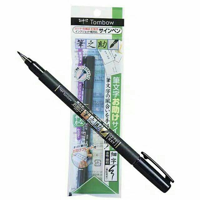 

Tombow Fudenosuke Soft Tip
