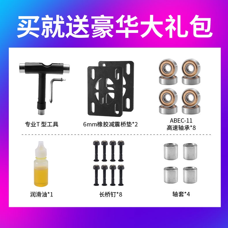 Set Roda skateboard Elastisitas Tinggi 100A Dengan rocker wheel Ganda Profesional