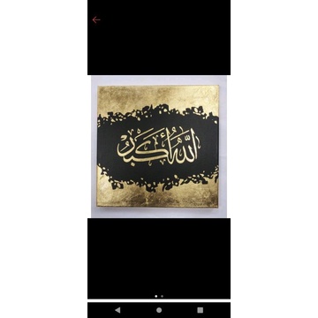 lukisan kaligrafi abstrak