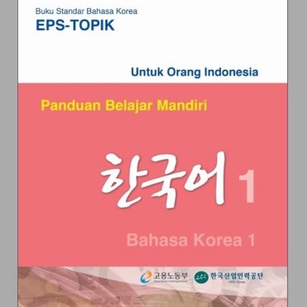 BUKU STADAR BAHASA KOREA, EPS-TOPIK 1, UNTUK ORANG INDONESIA, BONUS CD Listening