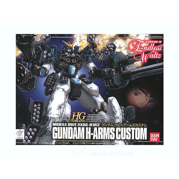 High Grade Bandai Scale 1/144 HG Heavyarms (H-Arms) Custom