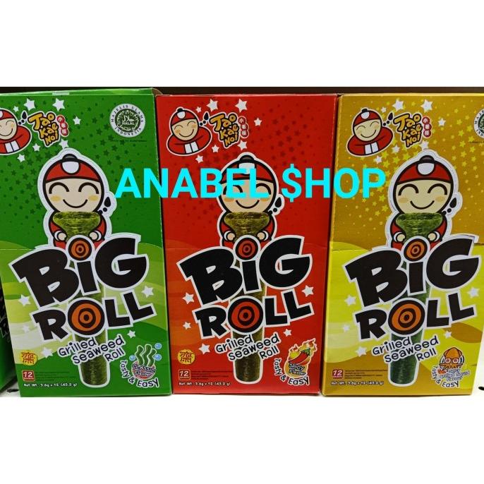 

Tao Kae Noi Big Roll Grilled Seaweed Tae Kae Noi Rumput Laut 12 Rolls