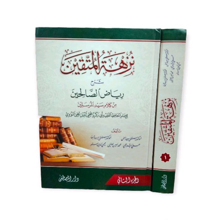 Nuzhatul Muttaqin Syarah Riyadhus Shalihin 2 jilid