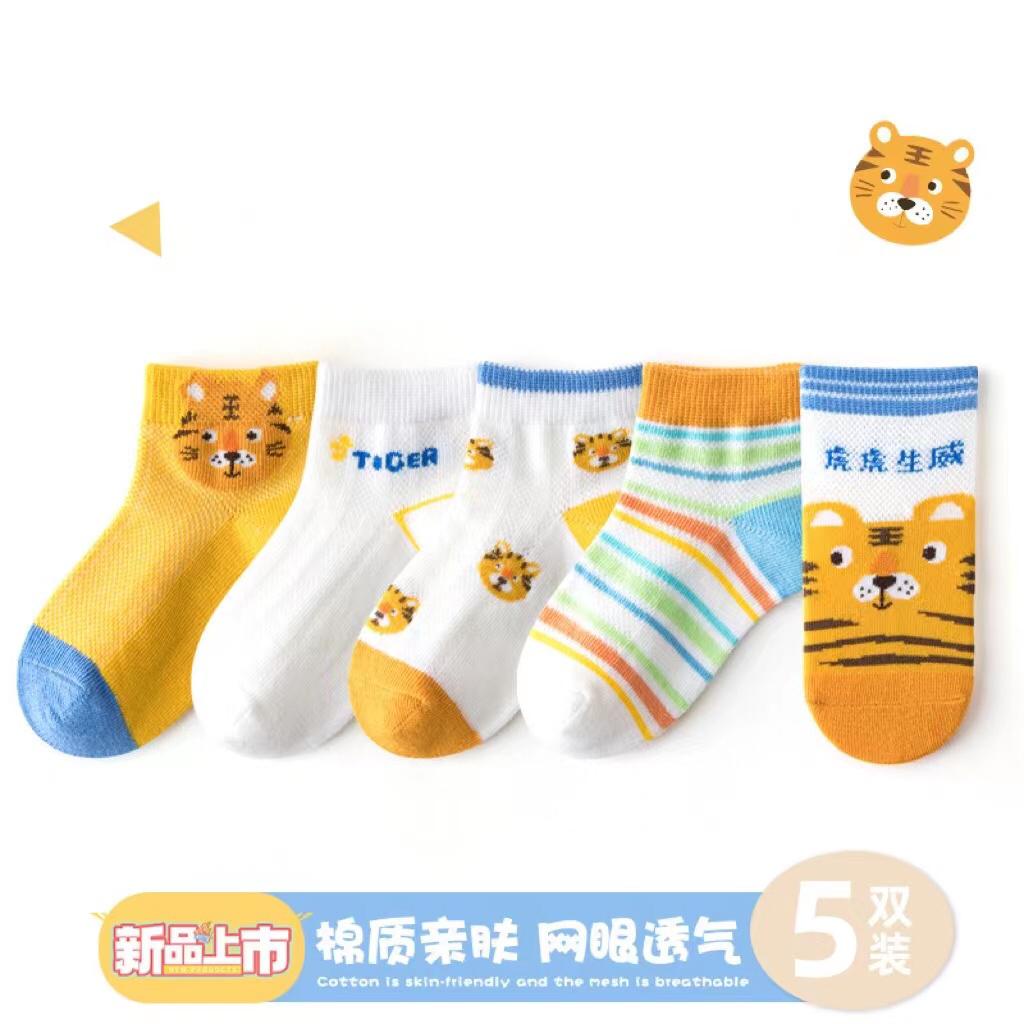 5 pasang bungkus kaus kaki murah baru kaus kaki katun kartun anak-anak bayi 5 PSG KAOS KAKI SET ISI 5 PASANG KAOS KAKI BAYI ANIMAL 0-12 BULAN IMPORT