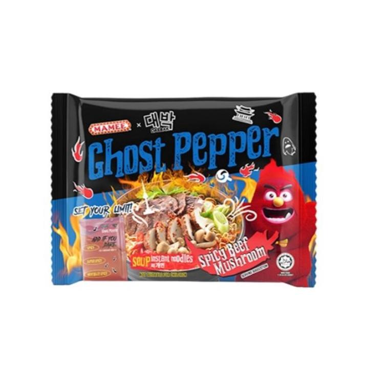

TRXk9K4w--Mamee Ghost pepper fried noodle/Curry Lontong/spicy sandalwood 121 g