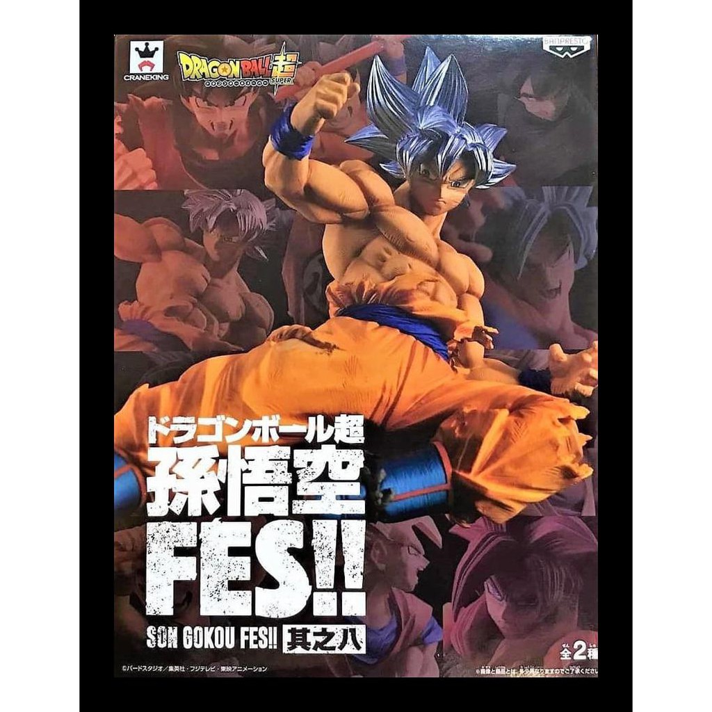 BANTING HARGA SON GOKU FES VOL 8 ULTRA INSTINCT SON GOKU DEKORASI MURAH TERLENGKAP AL3
