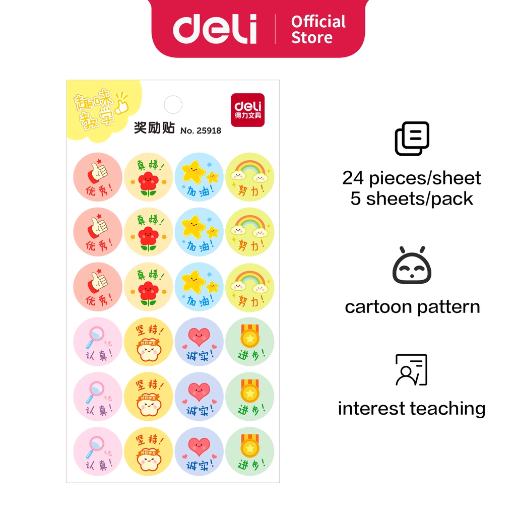 Deli Reward Sticker / Stiker Penghargaan Bergambar Untuk Siswa Sekolah 25916 25917 25918-Word