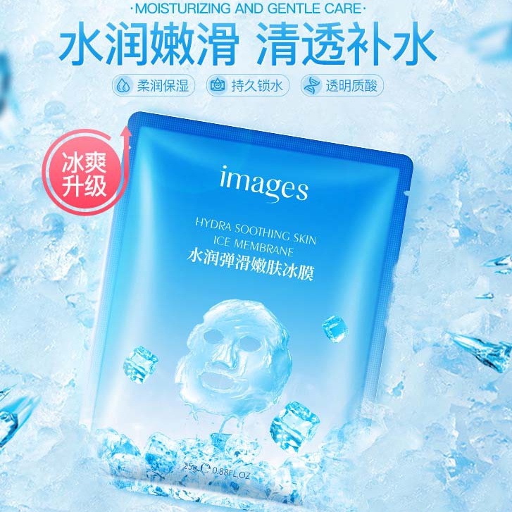 Images Ice Membrane Hydra Soothing Skin Facial Sheet Mask