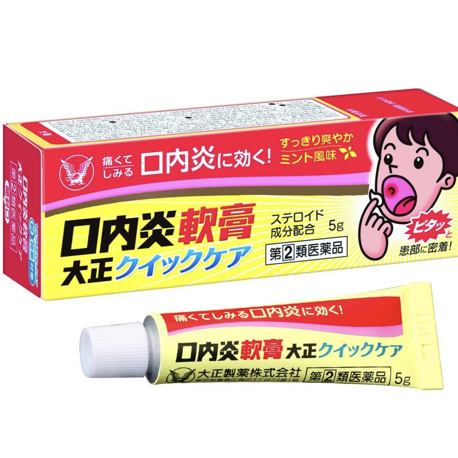 Taisho Stomatitis Konaien Canker Sore Cream Krim Salep Obat Sariawan
