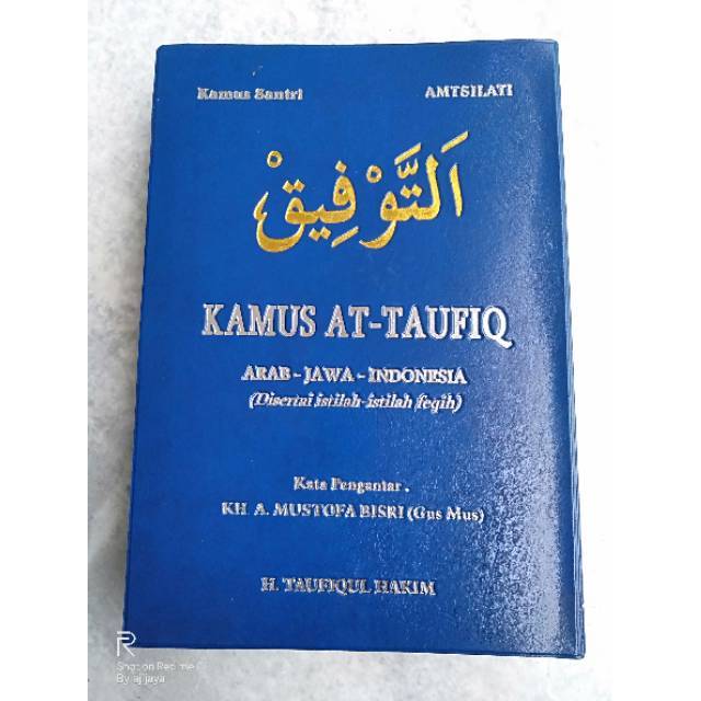 Dictionary Kamus Bahasa Arab Jawa Indonesia Kamus At Taufiq