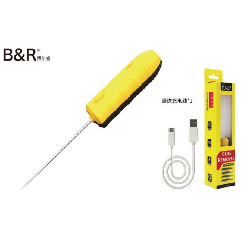 GLUE REMOVER LCD PEMBERSIH LEM LCD LEM OCA CJ-17