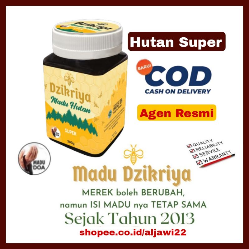 

Dzikriya madu hutan super