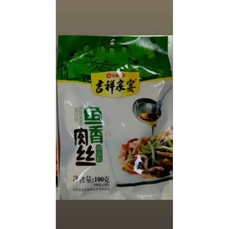 

yuxiang rousi bumbu ikan