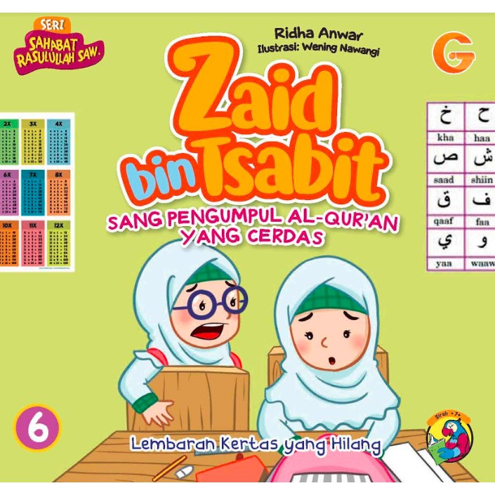 

Gema Insani Jogja : Buku Anak - Seri Sahabat Rasulullah : Zaid bin Tsabit