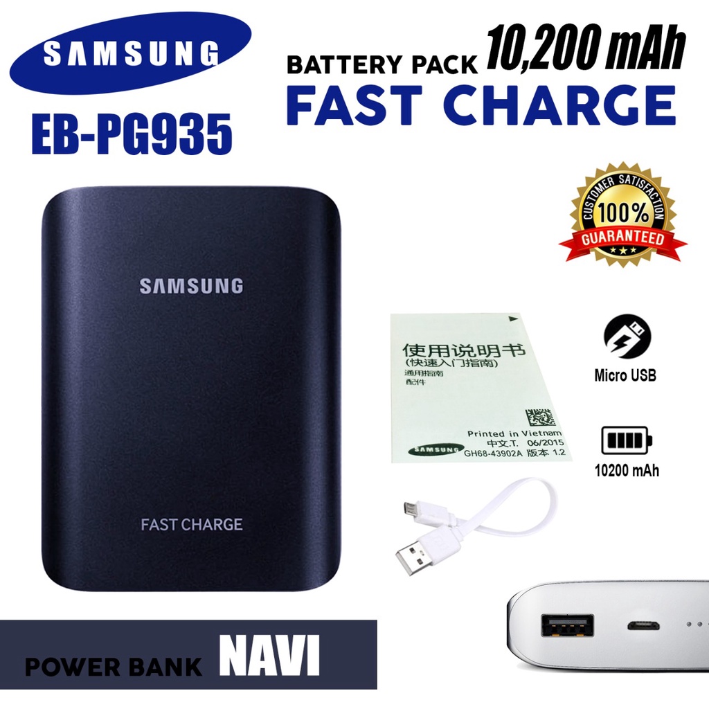 PowerBank Power Bank SAMSUNG ORIGINAL 10200 mAh 10200mAh ( EB-PG935 )