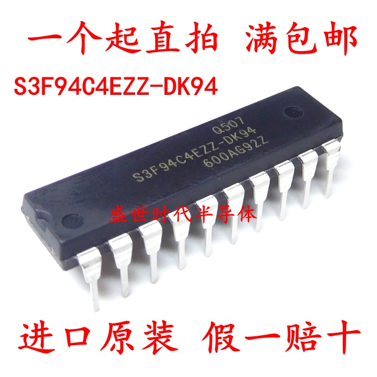 10pcs Chip Samsung S3F94C4EZZ-DK94 DIP-20