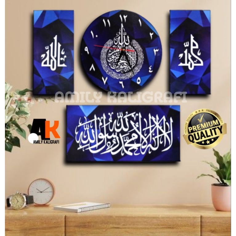 Jam Dinding Kaligrafi Unik Aesthetic Minimalis Murah Besar Mewah