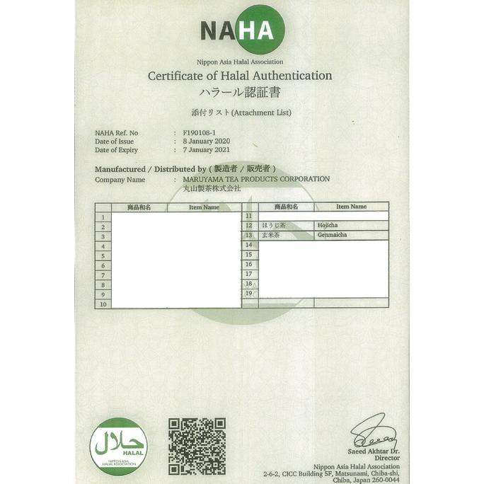 

Teh-Bubuk- Pure Genmaicha Powder (Bubuk Genmaicha) Premium Quality Import Jepang -Dijamin-Halal.