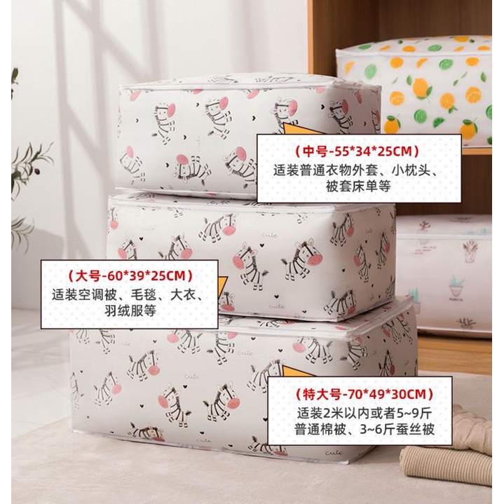 SHENAR,(COD) Storage Bag Kantong Penyimpanan Bed Cover Selimut Baju Serbaguna Waterproof Type Lebar